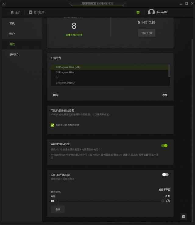whisper是什么意思，whisper是什么意思英语怎么读（也许这软件你已经装了好几年）