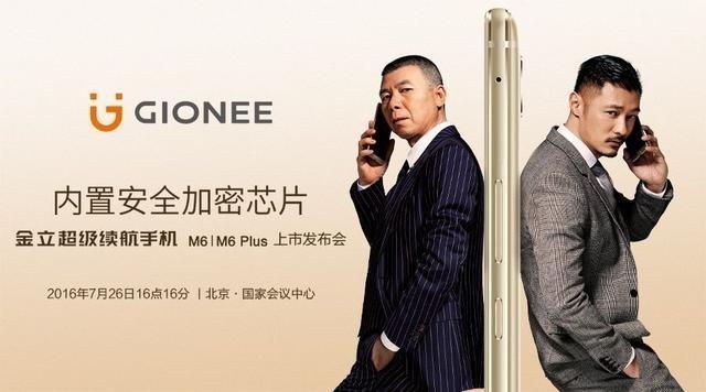 金立语音王a320，金立语音王A320翻盖手机价格（金立16年如此迭代）