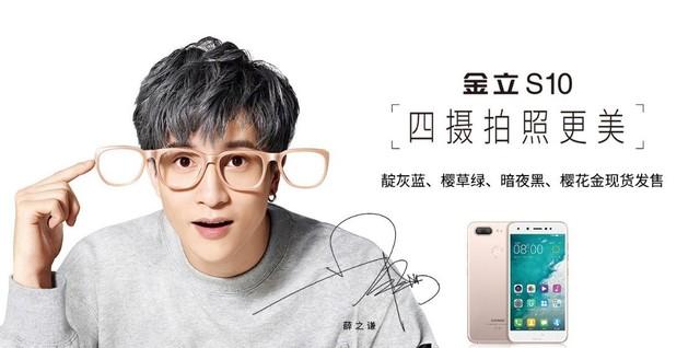 金立语音王a320，金立语音王A320翻盖手机价格（金立16年如此迭代）