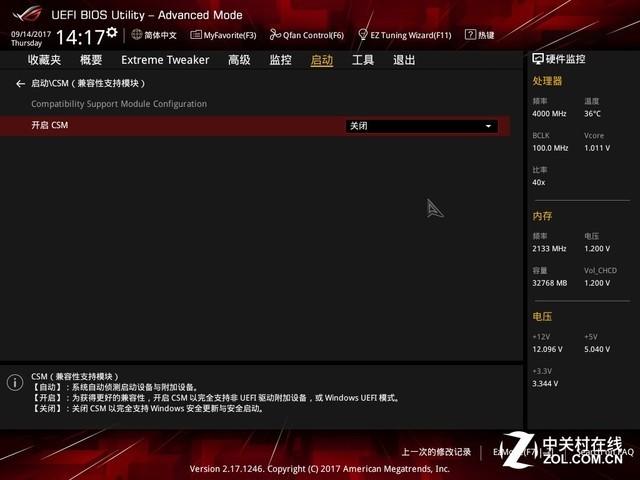 新手训练营：BIOS要这么设置才够劲儿