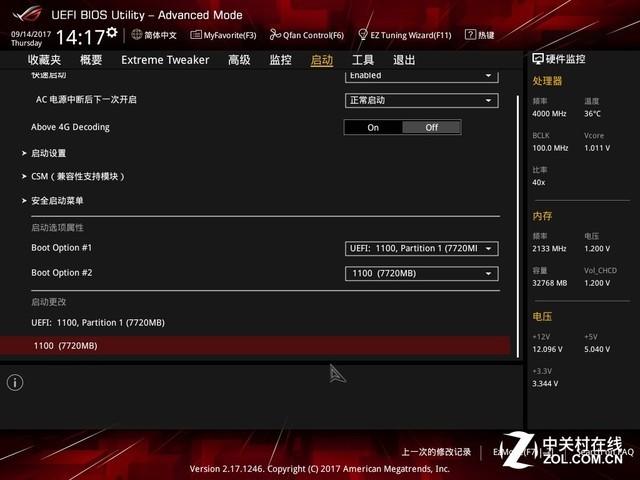 新手训练营：BIOS要这么设置才够劲儿