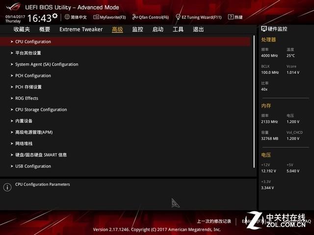 新手训练营：BIOS要这么设置才够劲儿