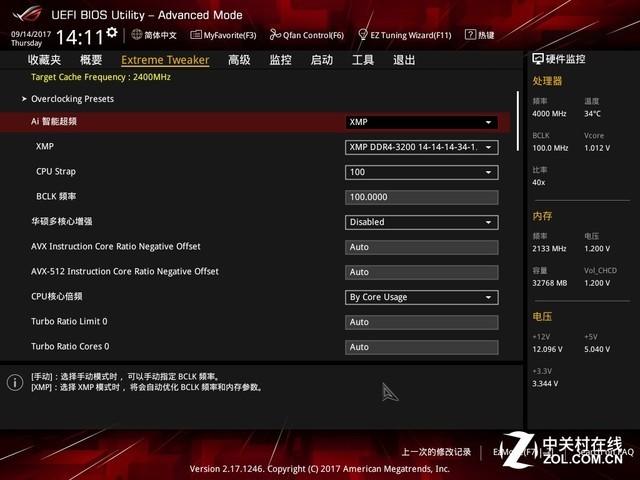 新手训练营：BIOS要这么设置才够劲儿