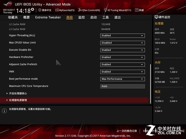 新手训练营：BIOS要这么设置才够劲儿