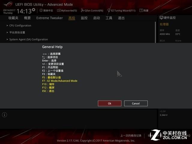新手训练营：BIOS要这么设置才够劲儿