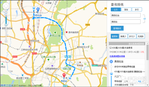 买火车票怎么在线选座 怎么选择靠窗座位，买火车票怎么在线选座（刚刚，高铁买票可以选座位了）