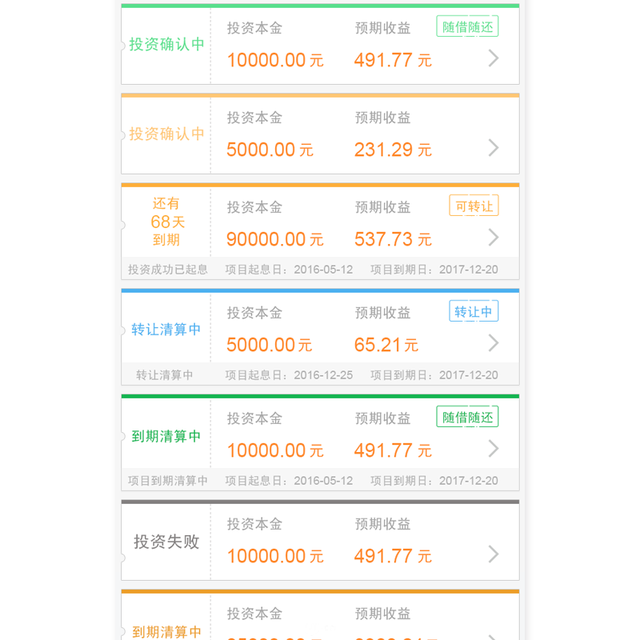 如果忽远忽近的洒脱是你要的自由，如果忽远忽近的洒脱，是你要的自由，微信头像（做产品这么配色用户才能更喜欢）