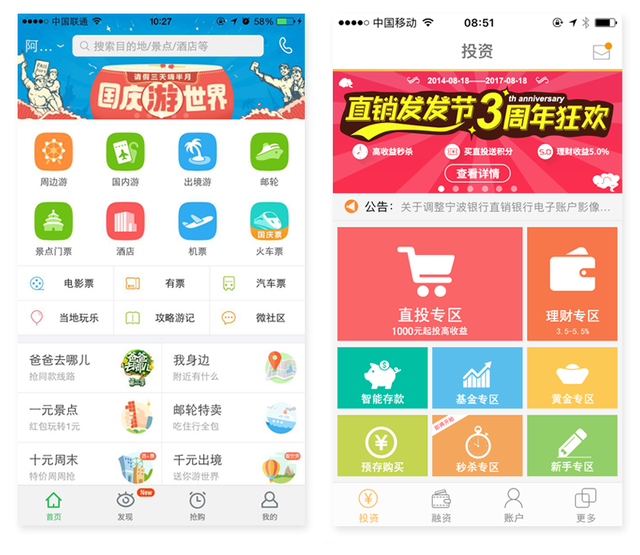 如果忽远忽近的洒脱是你要的自由，如果忽远忽近的洒脱，是你要的自由，微信头像（做产品这么配色用户才能更喜欢）