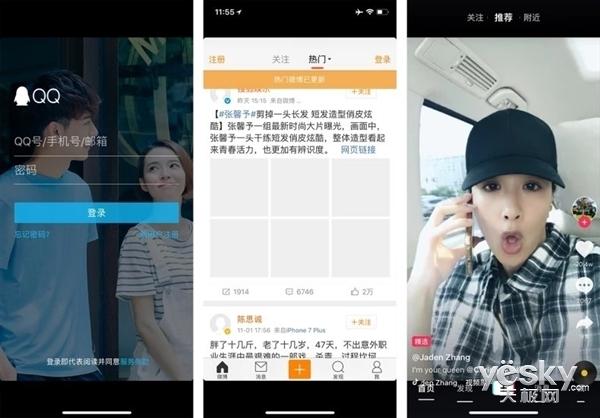 苹果手机快捷小黑框如何去掉，iphone小黑框怎么关闭（X玩王者荣耀上下出现黑边）