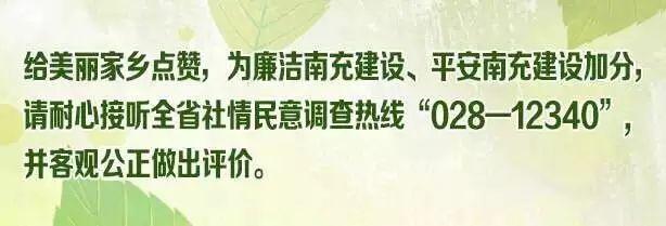 212国道起点和终点是什么，212国道全程线路图（南充到潆溪以后将会从这里经过……）