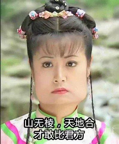 方了是什么意思，我方了表情包（不懂网络热词的你 “方”了吗）