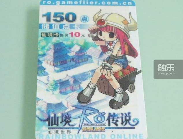 仙境传说单机版(仙境传说单机版破解版)
