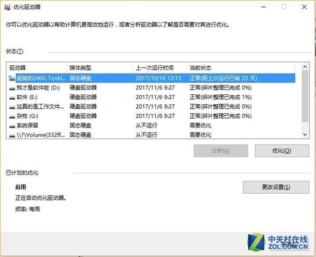 顿号在电脑上怎么打出来，ヽ这个符号电脑怎么打键盘（CPU占用过高怎么办）