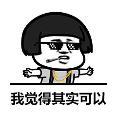 方了是什么意思，我方了表情包（不懂网络热词的你 “方”了吗）