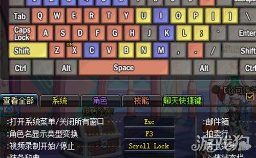 地下城怎么设置一键拾取，DNF怎么设置一键捡东西（DNF中一键拾物好用吗）