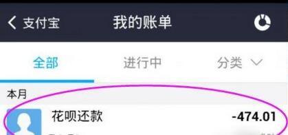 信用卡可以还花呗吗，信用卡绑定支付宝可以还花呗吗（蚂蚁花呗可以分期还款吗）