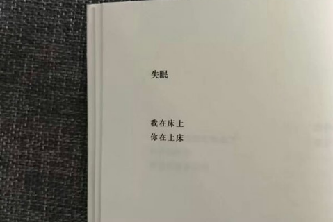 光棍节宣言句子，光棍节表白句子（2017双十一搞笑说说想要脱单的）