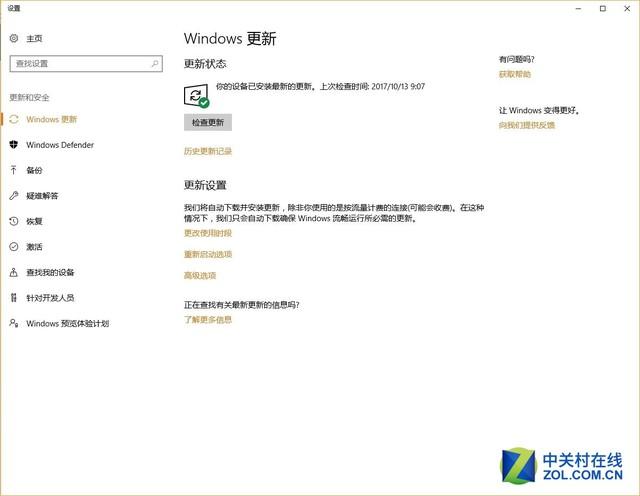 顿号在电脑上怎么打出来，ヽ这个符号电脑怎么打键盘（CPU占用过高怎么办）