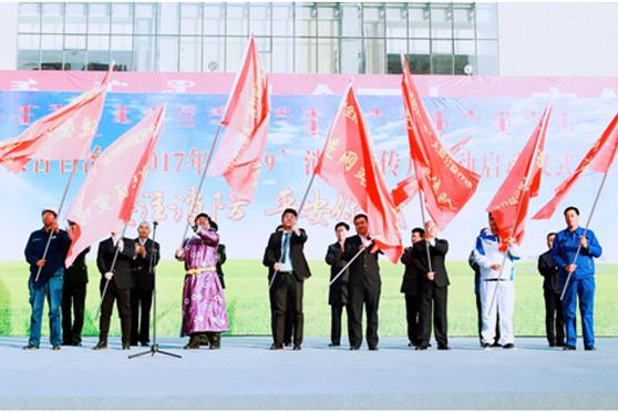 兴安好来宝，内蒙古“11.9”消防宣传月活动启动