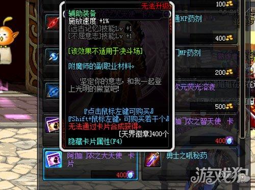 dnf极限祭坛在哪，极限的祭坛（地下城与勇士极限祭坛通关方法及技巧攻略）