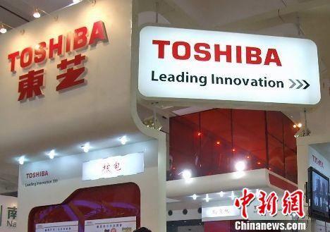 toshiba是什么牌子，toshiba是什么牌子笔记本电脑（中国品牌全球化之路再续新程）