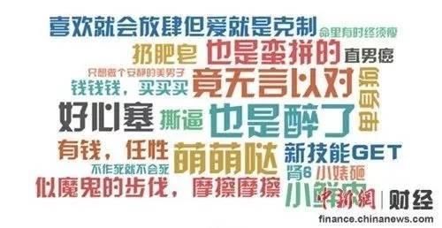 方了是什么意思，我方了表情包（不懂网络热词的你 “方”了吗）