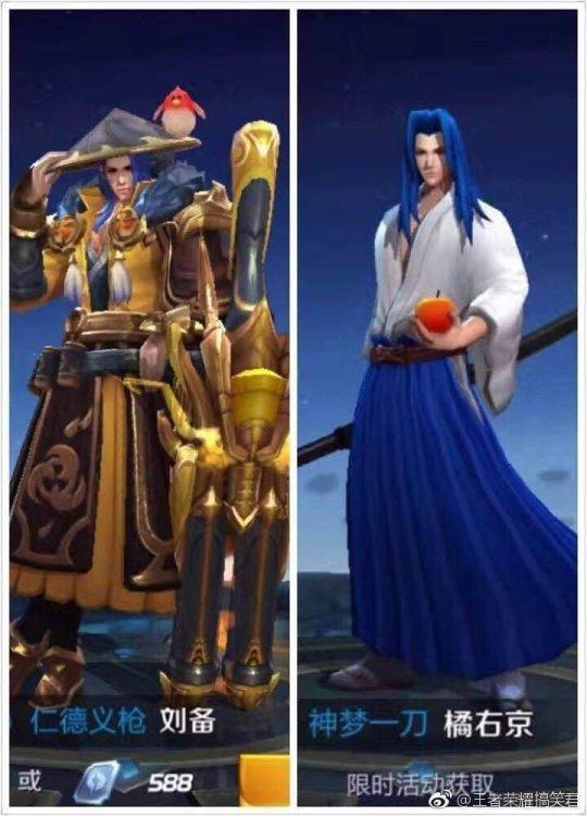 #杀戮天使   扎克，微信头像，#杀戮天使   扎克，你愿意做我的神吗（雷死人不偿命的王者荣耀囧图集）