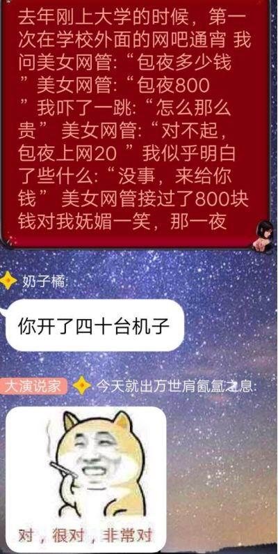 #杀戮天使   扎克，微信头像，#杀戮天使   扎克，你愿意做我的神吗（雷死人不偿命的王者荣耀囧图集）