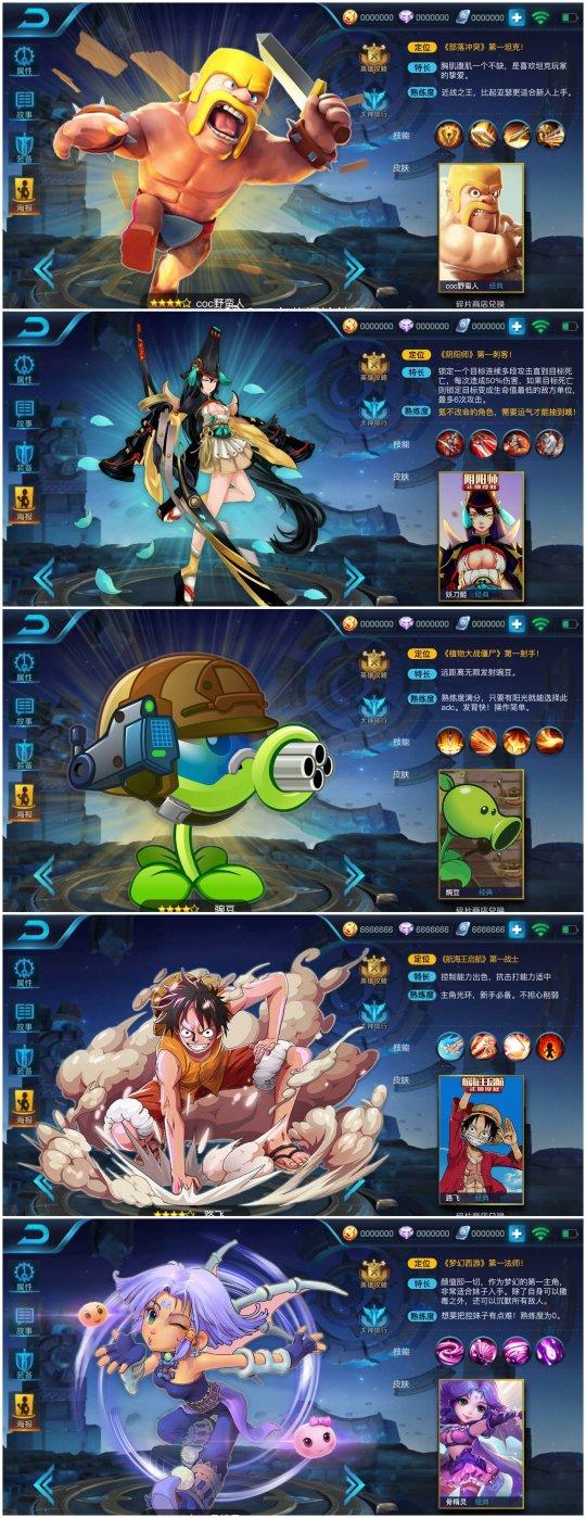 #杀戮天使   扎克，微信头像，#杀戮天使   扎克，你愿意做我的神吗（雷死人不偿命的王者荣耀囧图集）