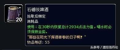 断牙好还是鲁伯斯好，wow60年代猎人宠物鲁伯斯断牙修玛拉克西里攻略（还记得断牙和萝卜丝吗）