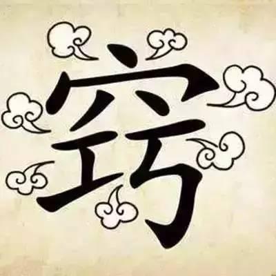 波什么起什么成语，波什么起什么四字成语（会成语的人即使吹牛也有一种清新脱俗的感觉）