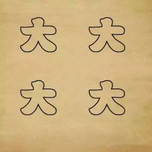 波什么起什么成语，波什么起什么四字成语（会成语的人即使吹牛也有一种清新脱俗的感觉）