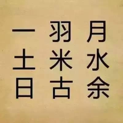 波什么起什么成语，波什么起什么四字成语（会成语的人即使吹牛也有一种清新脱俗的感觉）