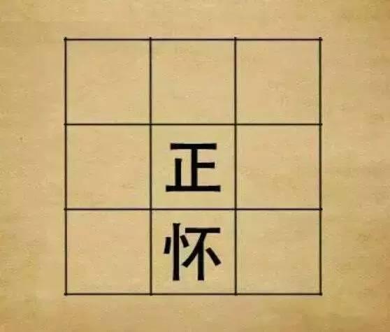 波什么起什么成语，波什么起什么四字成语（会成语的人即使吹牛也有一种清新脱俗的感觉）