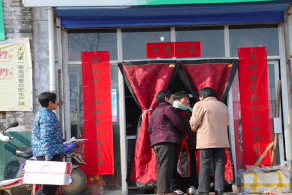 直系三代亲属关系图，三代以内旁系血亲或者近姻亲关系”（农村的亲戚“一代亲）