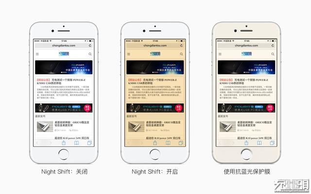蓝光的常见危害有哪些，蓝光的作用与危害（5分钟了解蓝光的危害以及如何防蓝光）