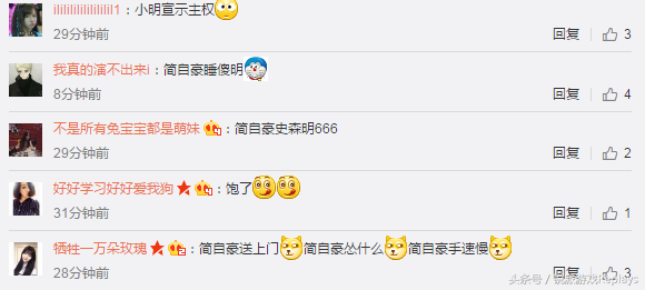 ouo是什么意思，缓期徒刑是什么意思（队员直播时脱裤子）