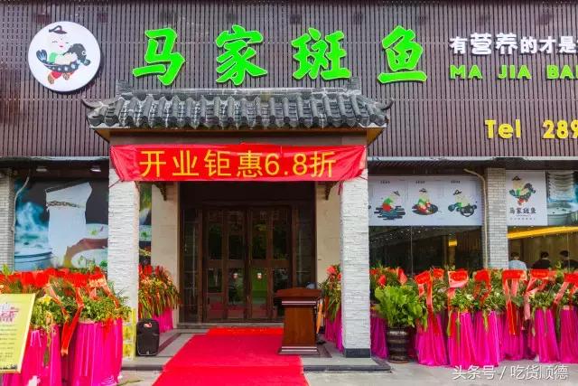 斑鱼火锅是什么鱼，斑鱼火锅的鱼是什么鱼（风靡深莞的斑鱼火锅现已驾临顺德乐从）