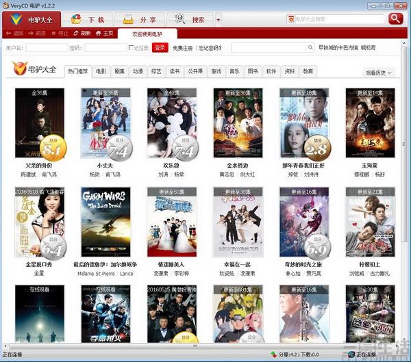 下载工具时代已过，盘点当年用过的那些软件