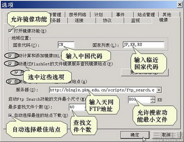 下载工具时代已过，盘点当年用过的那些软件