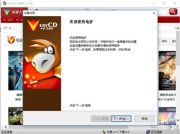 下载工具时代已过，盘点当年用过的那些软件