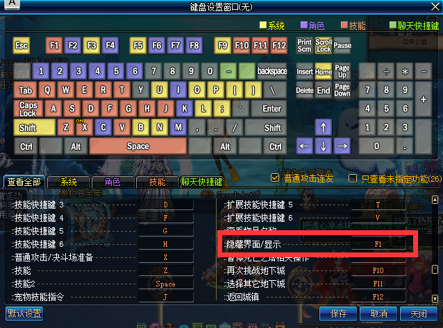 dnf画质提升，DNF如何提升画质（教你如何提升游戏流畅度）