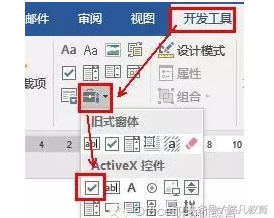 word文档怎么在小方框里打勾，怎样在word文档中设置打勾选择小方框！（Word文档里方框里打钩的技巧其实就这么简单）