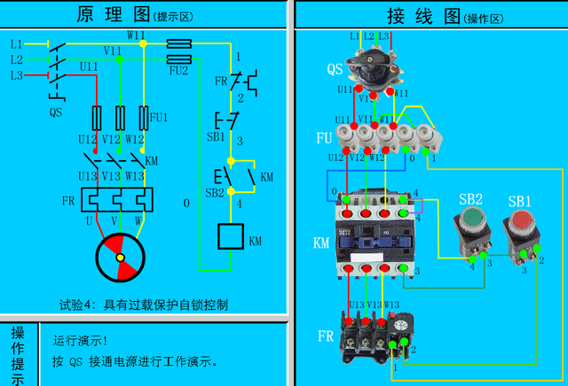 回路开关接线图，断路器接触器控制回路线路图（电工必备，电路图与接线图大全）