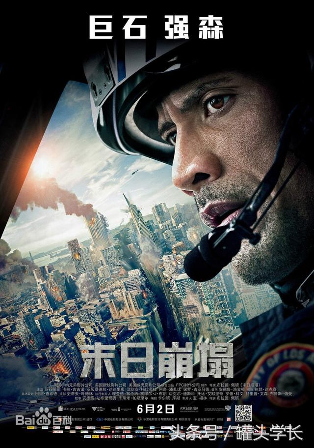 关于地震的电影，21年关于地震的电影（关于十大经典地震电影）