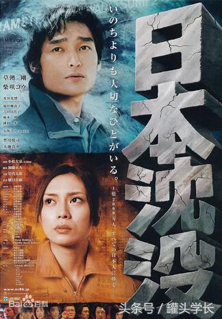 关于地震的电影，21年关于地震的电影（关于十大经典地震电影）