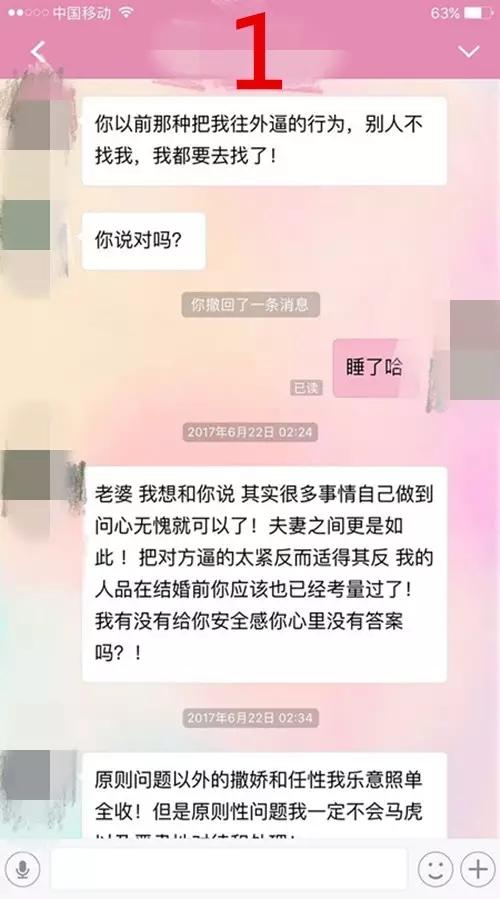 夫妻感情怎样才能挽回，七招教你挽回夫妻感情（三步教你如何修复夫妻关系）