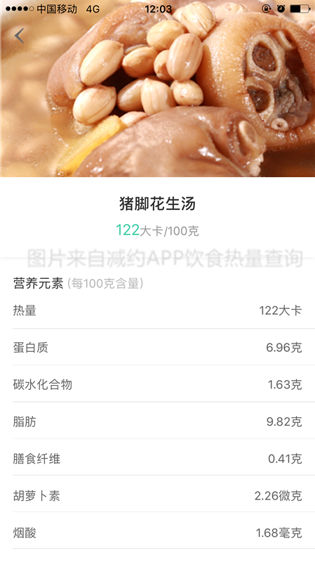 喝羊肉汤会胖吗，每天早上喝羊肉汤会长胖吗（喝错汤还会也会变胖）