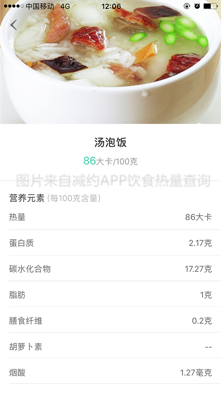 喝羊肉汤会胖吗，每天早上喝羊肉汤会长胖吗（喝错汤还会也会变胖）