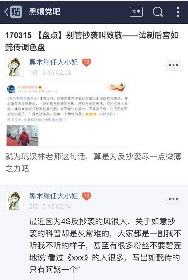 唐七公子的所有作品，唐七公子作品系列（唐七借地震事件辟谣没抄袭惹众怒）